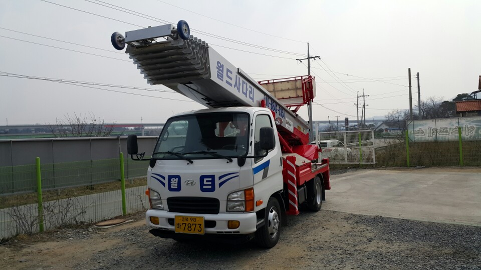 제천월드사다리차